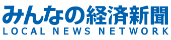 仙台的“电锯男”真实逃脱游戏：与传治一起击败“迷宫的恶魔”（人民经济新闻网） - 雅虎新闻